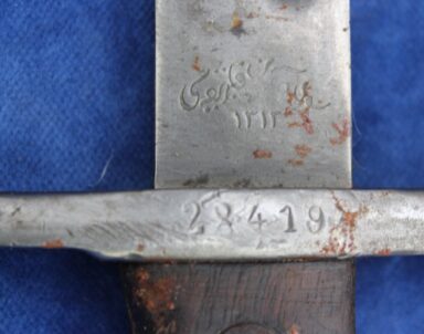 Bayonet Turks M1890 - Afbeelding 3