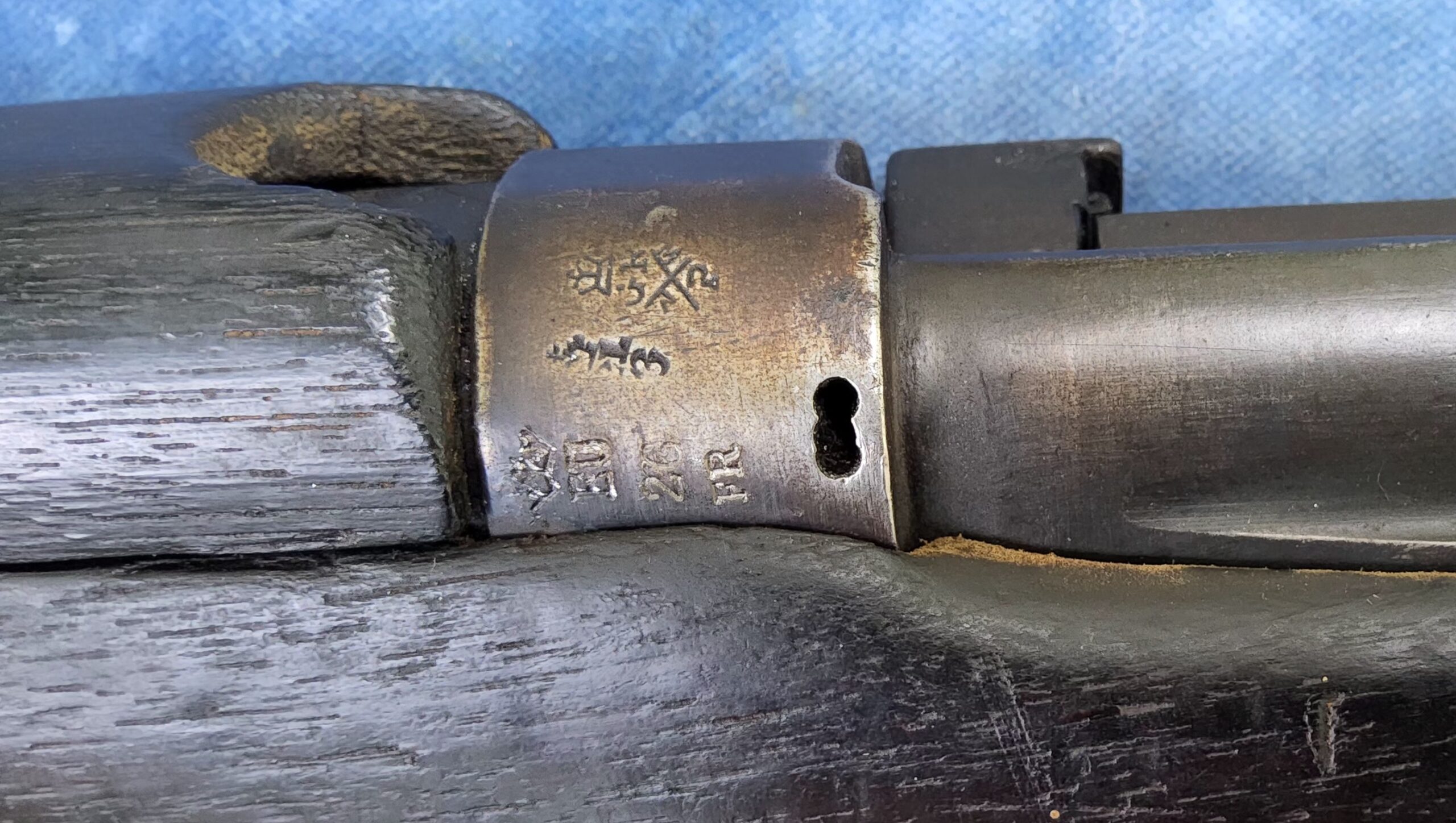 Enfield SMLE MK III (onklaar) - Afbeelding 12