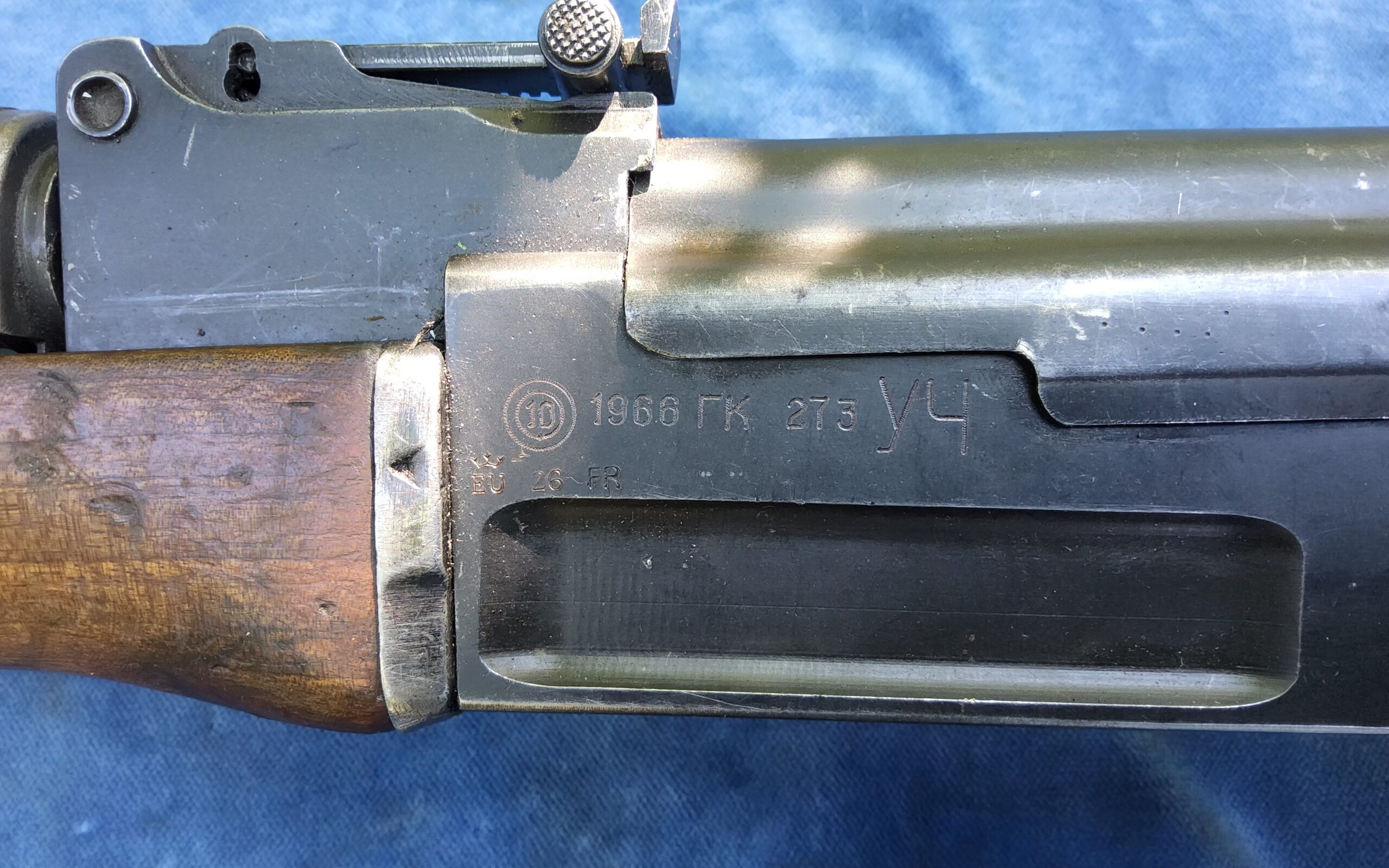 Bulgaarse AK47 1966 Arsenal (onklaar) - Afbeelding 2